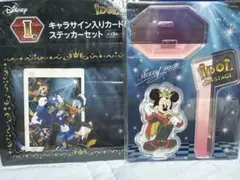 ハッピーくじ Disney IDOL ON STAGE ミッキー　ドナルド