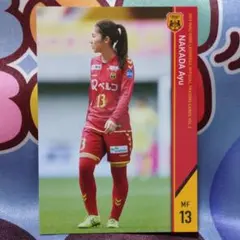 『マグホ発送』2019 INAC神戸レオネッサ 直筆サインカード 仲田歩夢 2025年最新】Yahoo!オークション -#仲田歩夢の中古品・新品・未