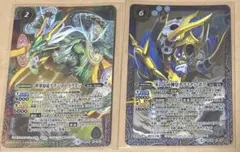 バトルスピリッツ　グランロロドラゴン　カラミティボア