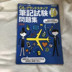 Item thumbnail for item 89efff53-bcf6-4569-a66c-30924bbd40a9