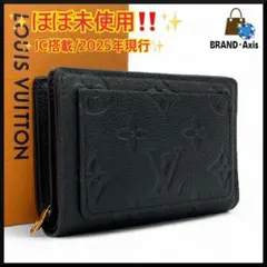 月末セール‼️未使用！ルイヴィトン 折り財布 クレア アンプラント M80151 楽天市場】LOUIS VUITTON ルイ ヴィトン M80151 モノグラム