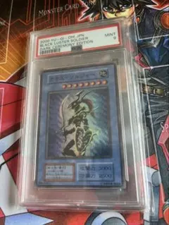 K*J様 遊戯王 初期スーパー カオス・ソルジャー PSA9 - メルカリ