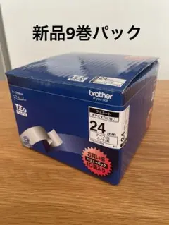 ピータッチ用テープ バリューパック 8m 9巻入 24mm幅（白 黒文字）
