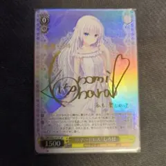 ヴァイスシュヴァルツ 夏休みをもう一度 しろは＆うみ SP - メルカリ