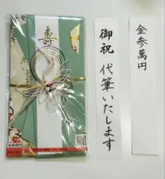【Oyoyo様専用】