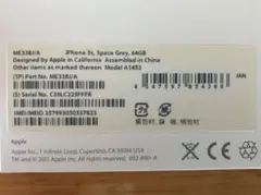 iPhone 5s スペースグレー64GB（元箱，充電器，ケーブル付）