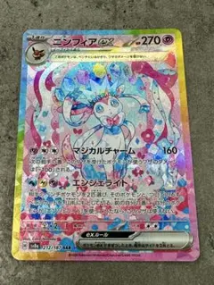 ニンフィアex SAR SV8a テラスタルフェスex 212/187