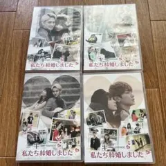 2026年最新】キー SHINee の私たち結婚しましたの人気アイテム - メルカリ