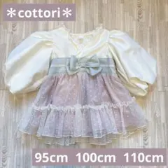 袴風ワンピース　チュニック　女の子cottoli 七夕　ひな祭り　3歳　4歳