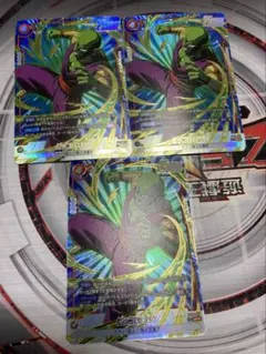 ピッコロ　DA FB07 sr パラレル 3枚セット　フュージョンワールド