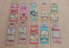 ちいかわブックマークコレクション4 (10枚セット❗️)