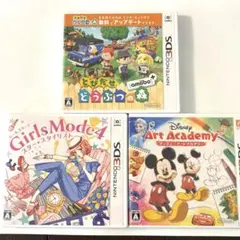 ニンテンドー3DS ガールズモード4、とびだせどうぶつの森などまとめ売り