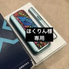 専用【新品/未使用品】 IQOS イルマi プライム〈Together X〉