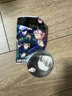 呪術廻戦　缶バッジ　狗巻棘