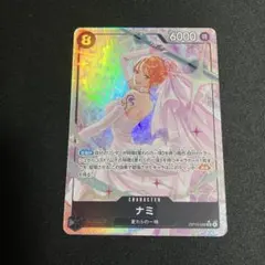 n91【PSA9】ナミ OP15-086 ワンピースカード 神の島の冒険 - メルカリ