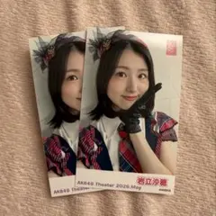 AKB48 2026年 5月 岩立沙穂 ガラポンチェキ風写真 - メルカリ