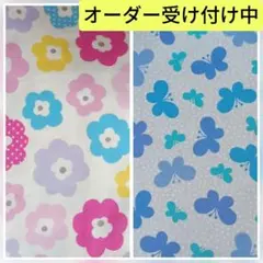 入園入学セット　オーダー　花柄　蝶々