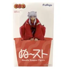犬夜叉 ぬーどるストッパーフィギュア 犬夜叉vol.2