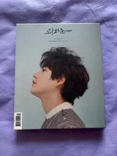 KYUHYUN THE FIRST MINI ALBUM
