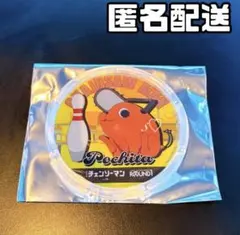 チェンソーマン ROUND1 特典 アクリル コースター ポチタ