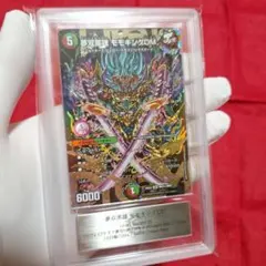 2025年最新】モモキングdm シークレットの人気アイテム - メルカリ