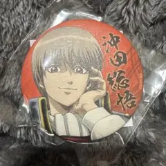 銀魂わーるど 沖田総悟 かみだのみくじ B賞 和紙缶バッジ