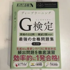 Item thumbnail for item 43dfdba6-d071-4cd6-a415-5f4f965f8448