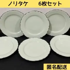ノリタケ ヴィンテージシリーズ セラドン プレート 6枚セットのサムネイル