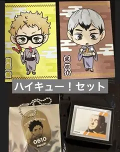 タイトーくじ ハイキュー!! フライトタグふわふわ缶バッジ 月島 山口