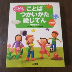 Item thumbnail for item 785e99b9-734e-4b01-b234-7f59e365bfd8