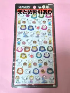 正規品　スヌーピーボンボンドロップシールmini　まとめ割引あり