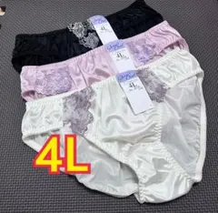 miimi__shopレディース大量出品様 リクエスト 2点 まとめ商品