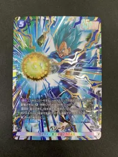 ドラゴンボールFW ベジータ FB09-045 SR★
