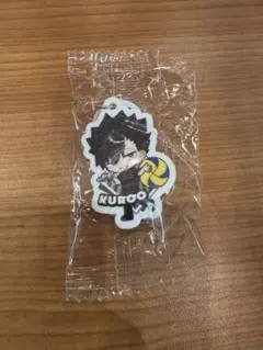 ハイキュー くら寿司 めじるしチャーム 黒尾