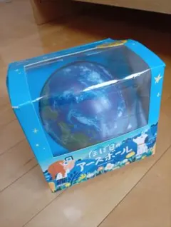 ほぼ日　アースボールのサムネイル