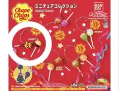 チュッパチャプス ミニチュアコレクション