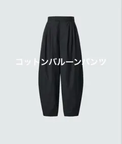 UNIQLO ワイドパンツ