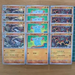 ポケモンカード ゴマゾウ ドンファン　明治 プロモ 新品　未開封セット 2026年最新】ゴマゾウの人気アイテム - メルカリ