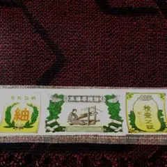 ＊高級品本場結城紬反物