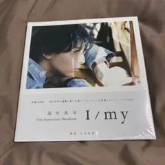 2026年最新】高杉真宙の人気アイテム - メルカリ