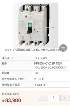 Item thumbnail for item 5251c72b-7a4e-457c-82ce-45daea04dc28