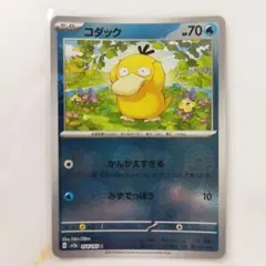 朔茉✪プロフ必読様 リクエスト 2点 まとめ商品