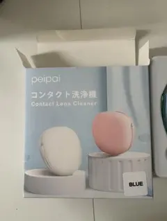 peipai コンタクト洗浄機 ブルーのサムネイル
