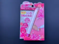PETIT Koro ゲルマプチローラー 美顔器 - メルカリ