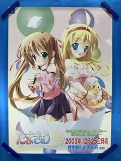 ゆめタウン呉限定 艦これ 大和＆雪風 伊400 2種 A2ポスター 3枚セット
