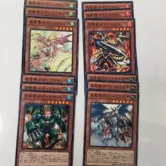 マキシマムクライシス 真竜 ノーマル セット