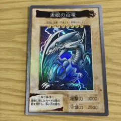 遊戯王 バンダイカードダス 青眼の白龍 - メルカリ