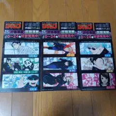 呪術廻戦　クリアしおり　シール　ミニポスターセット