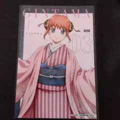銀魂 ジャンフェス ジャンプフェスタ ローソン ポストカード 神楽