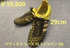 2026年最新】アディダス エース 15.1の人気アイテム - メルカリ